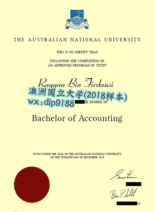 澳洲国立大学学历2018毕业证样本图