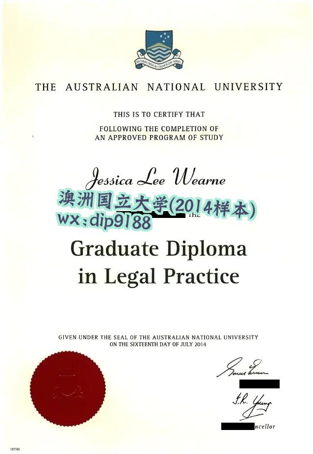 澳洲国立大学学历2014毕业证样本图