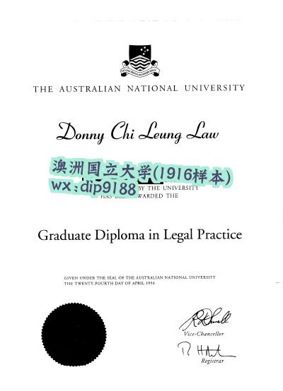 澳洲国立大学学历1916毕业证样本图