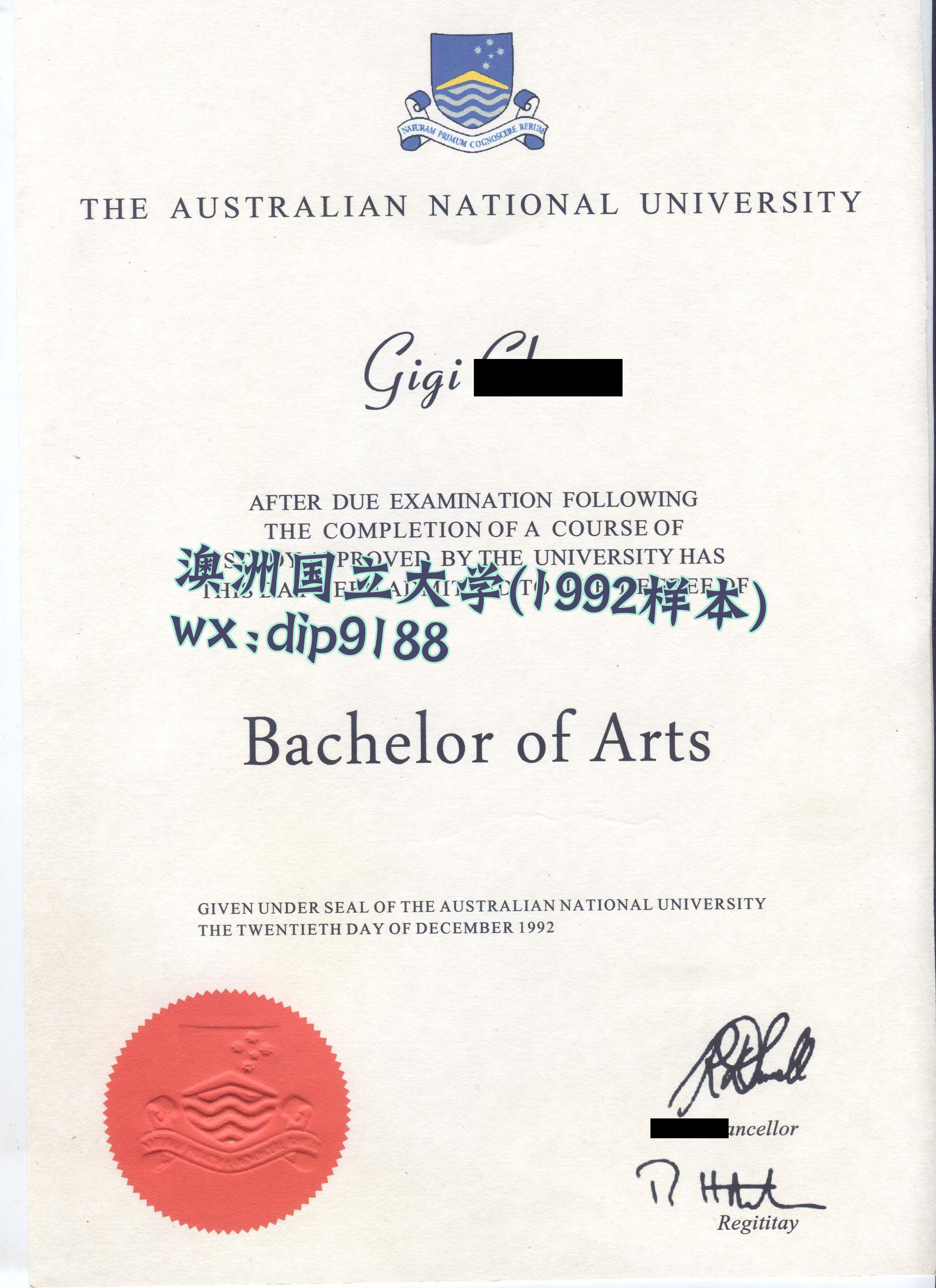澳洲国立大学学历1992毕业证样本图