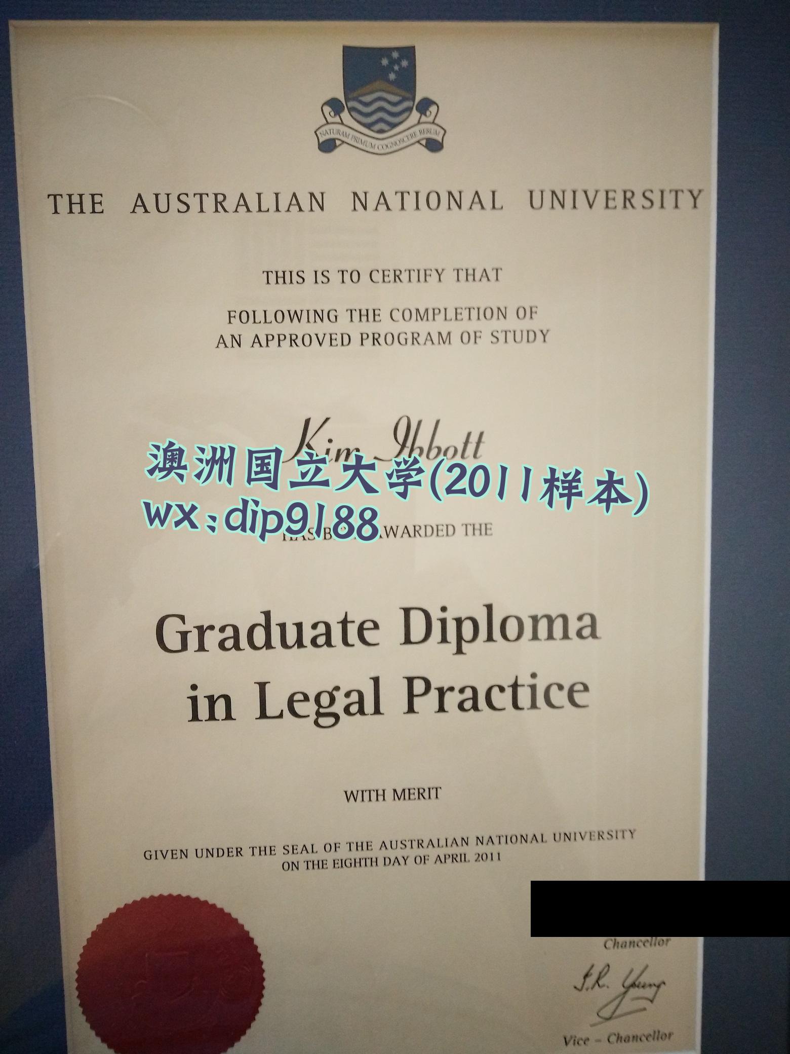 澳洲国立大学学历2011毕业证样本图