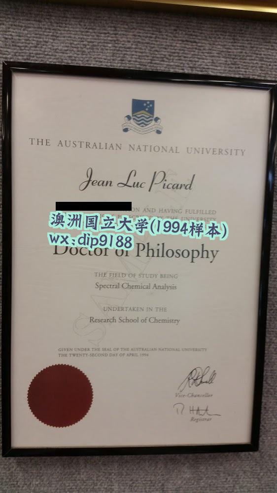 澳洲国立大学学历1994毕业证样本图