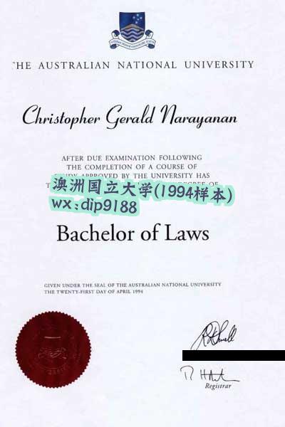 澳洲国立大学学历1994毕业证样本图