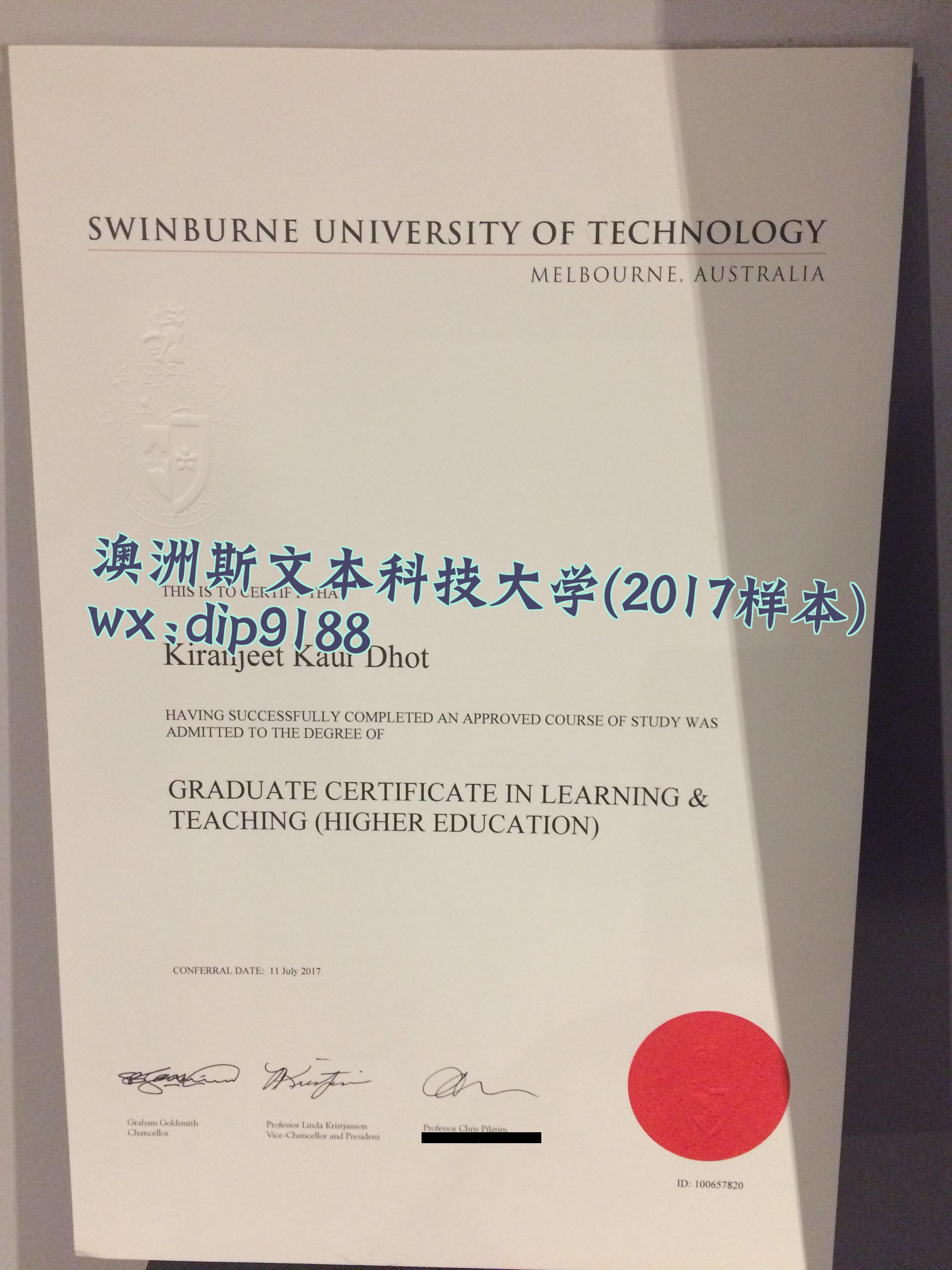 澳洲斯文本科技大学学历2017毕业证样本图