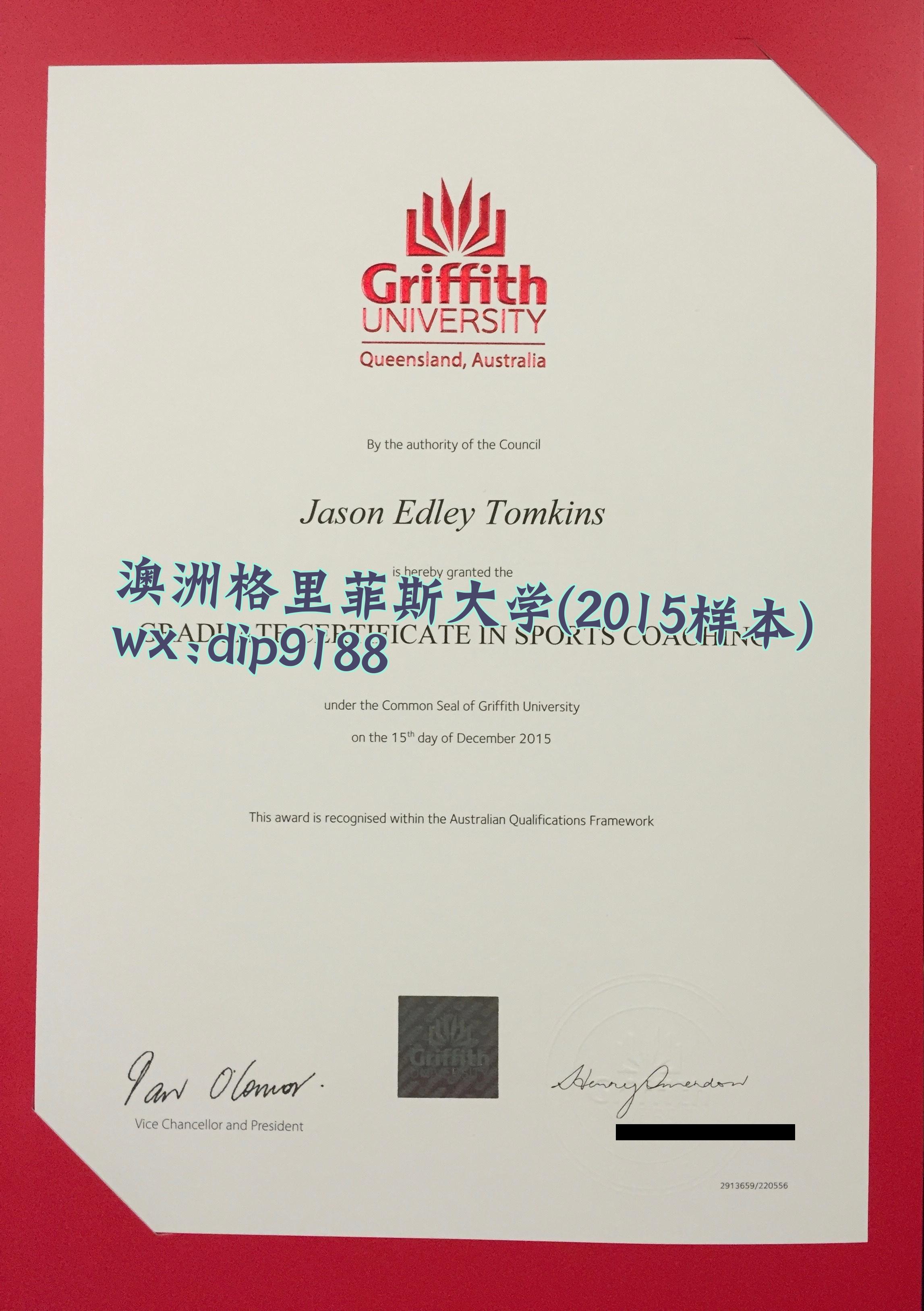 澳洲格里菲斯大学学历2015毕业证样本图
