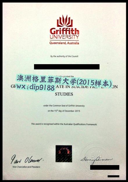澳洲格里菲斯大学学历2015毕业证样本图