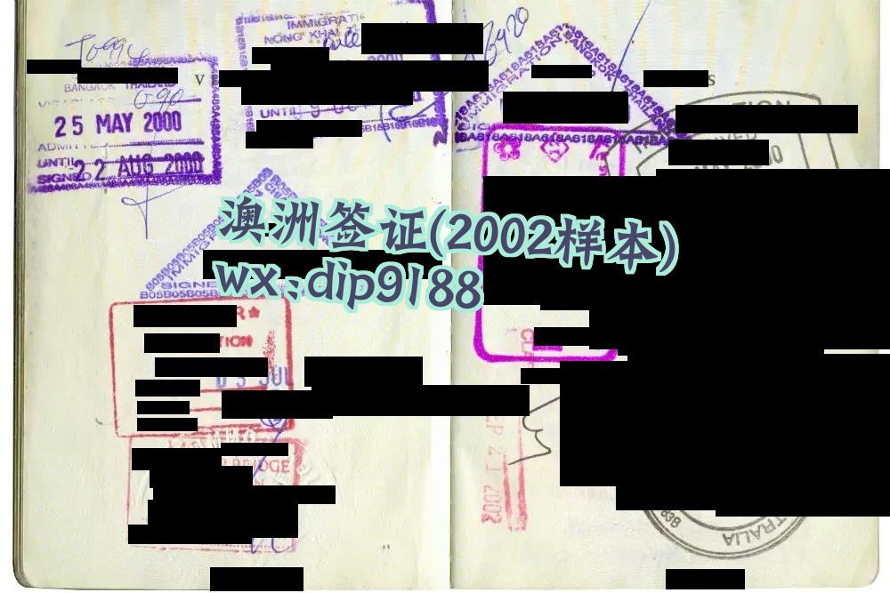 澳洲签证学历2002毕业证样本图
