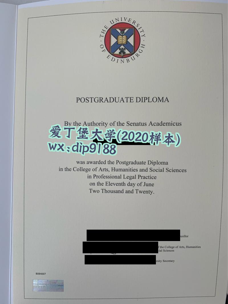 爱丁堡大学学历2020毕业证样本图