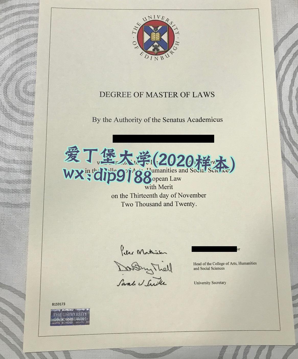爱丁堡大学学历2020毕业证样本图