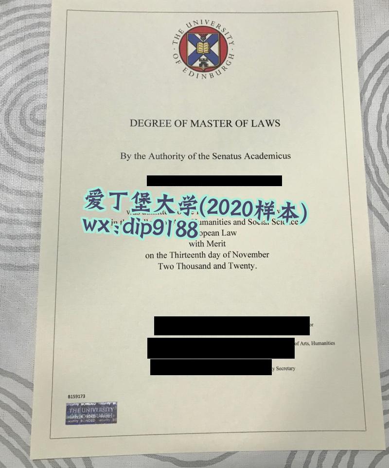 爱丁堡大学学历2020毕业证样本图