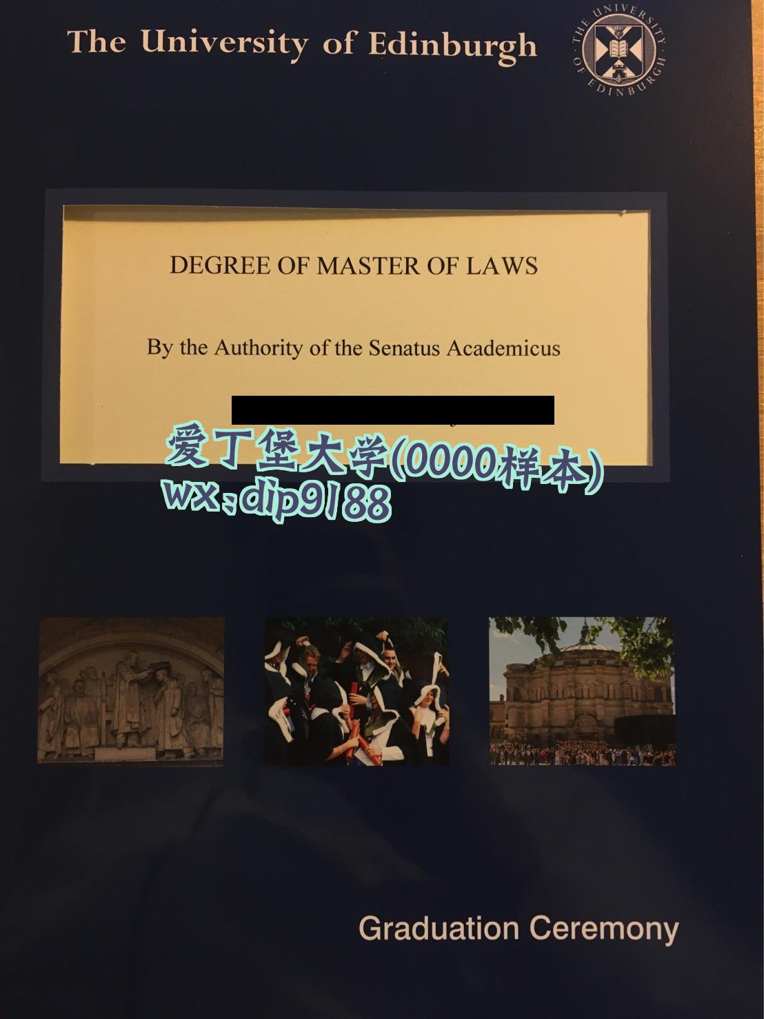 爱丁堡大学学历0000毕业证样本图
