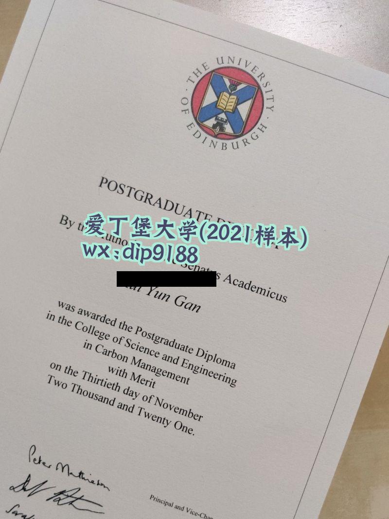 爱丁堡大学学历2021毕业证样本图
