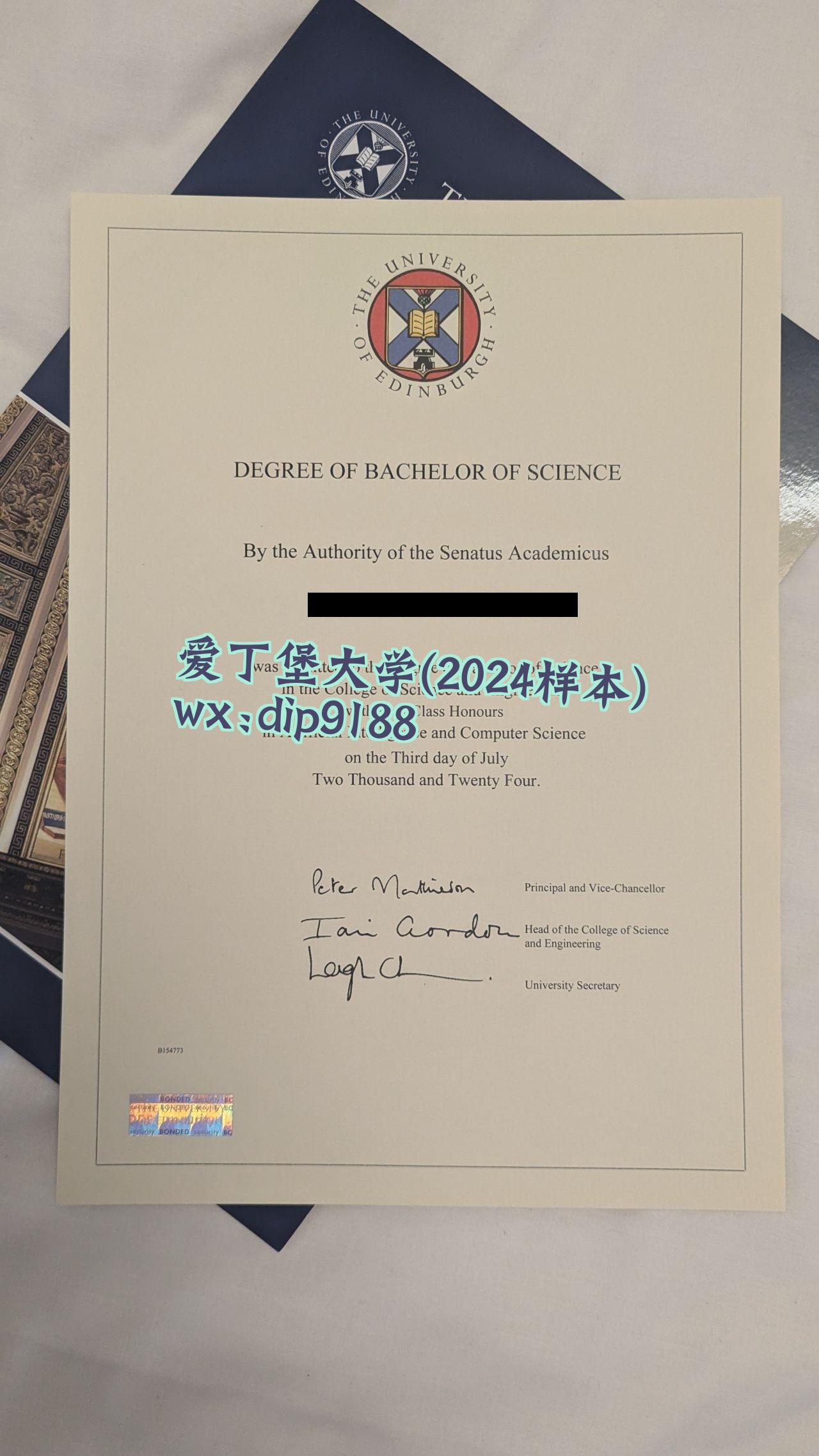 爱丁堡大学学历2024毕业证样本图