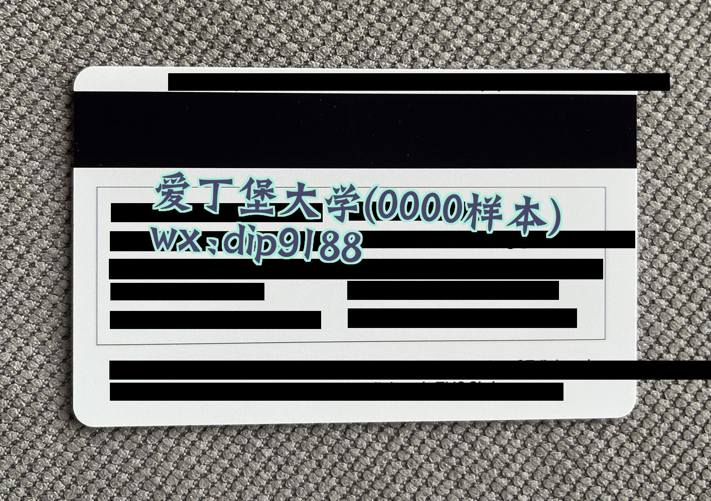 爱丁堡大学学历0000毕业证样本图