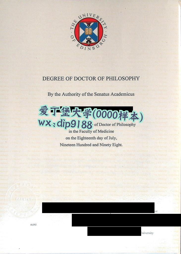爱丁堡大学学历0000毕业证样本图