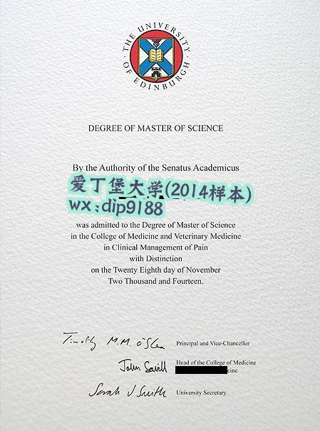 爱丁堡大学学历2014毕业证样本图