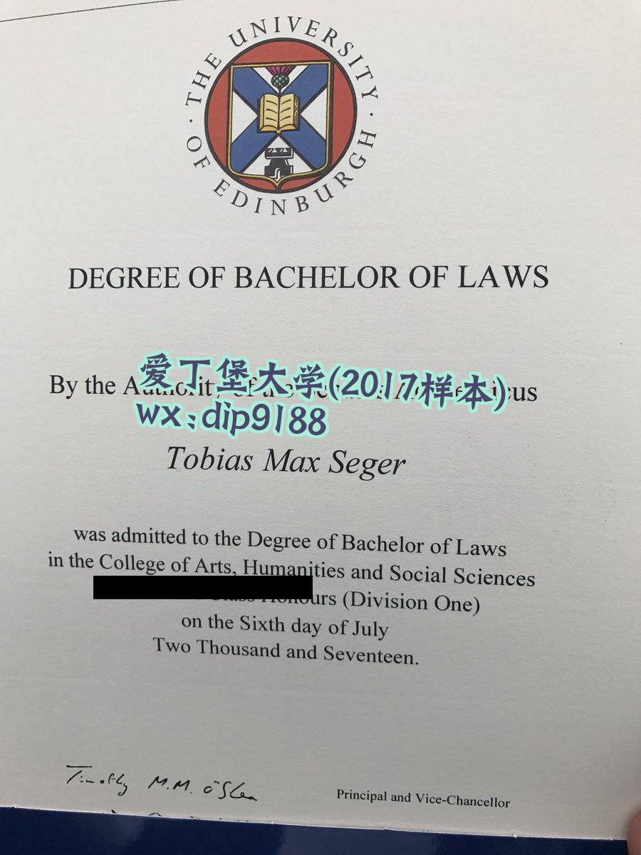 爱丁堡大学学历2017毕业证样本图