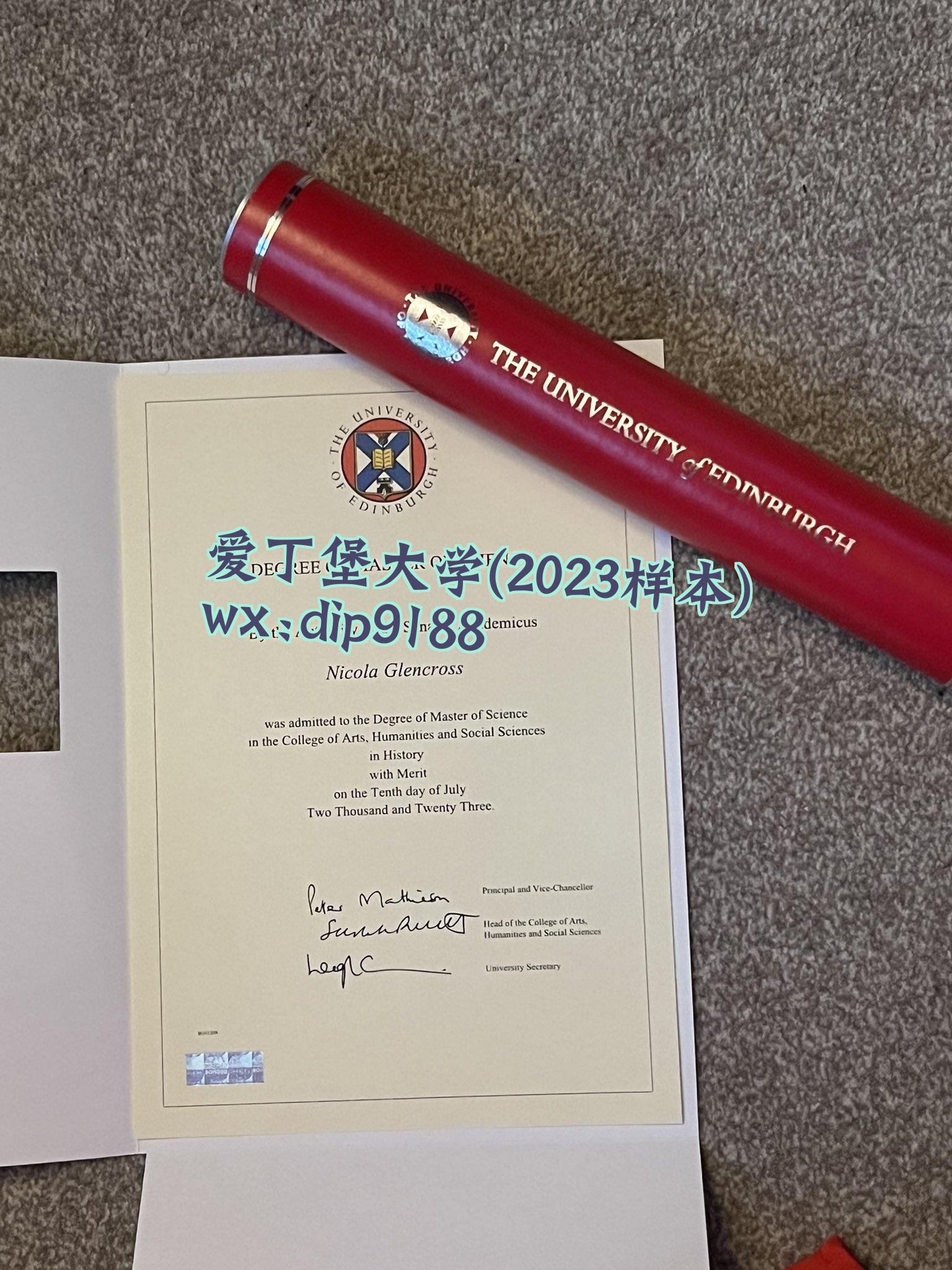 爱丁堡大学学历2023毕业证样本图