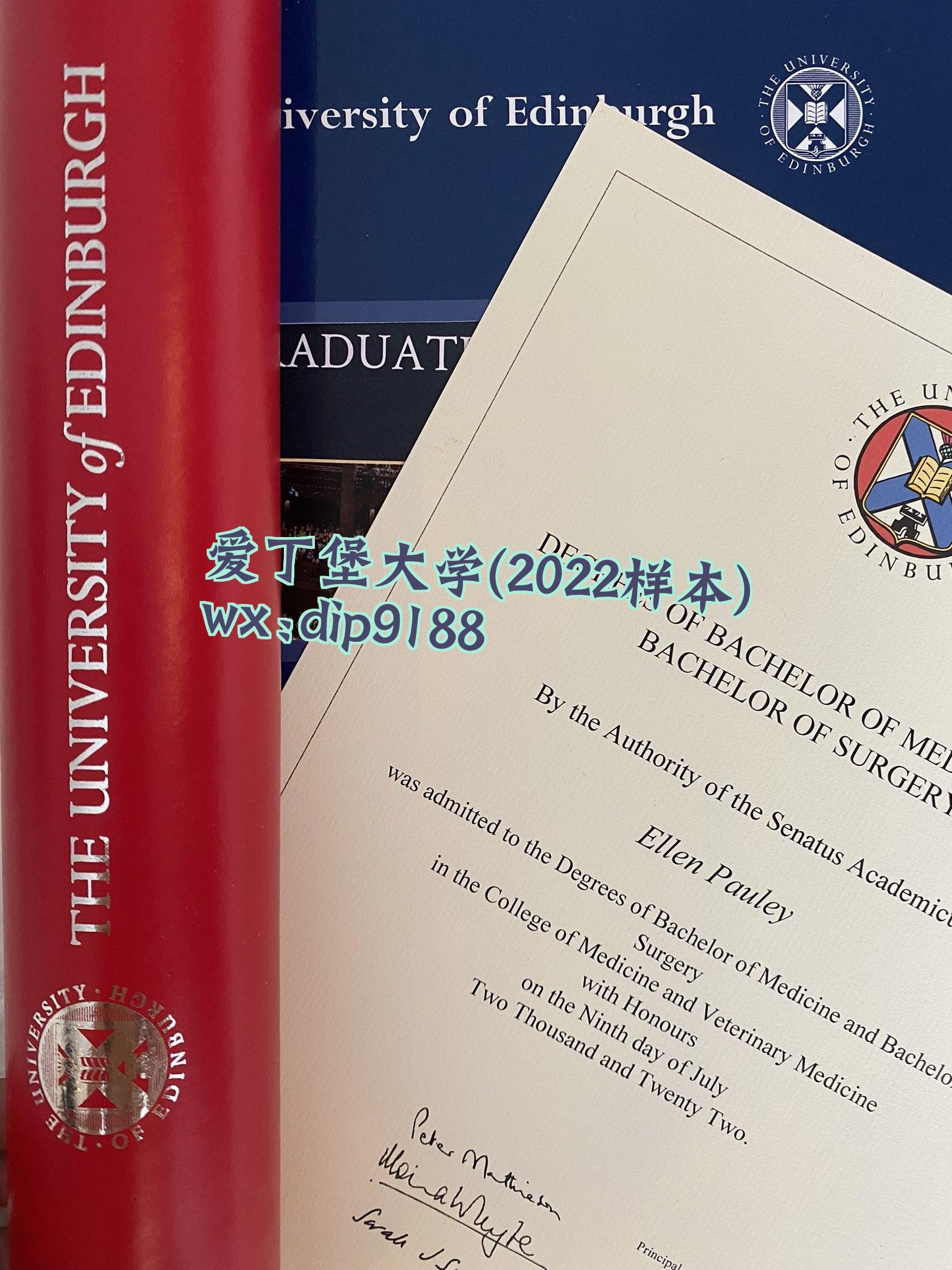 爱丁堡大学学历2022毕业证样本图