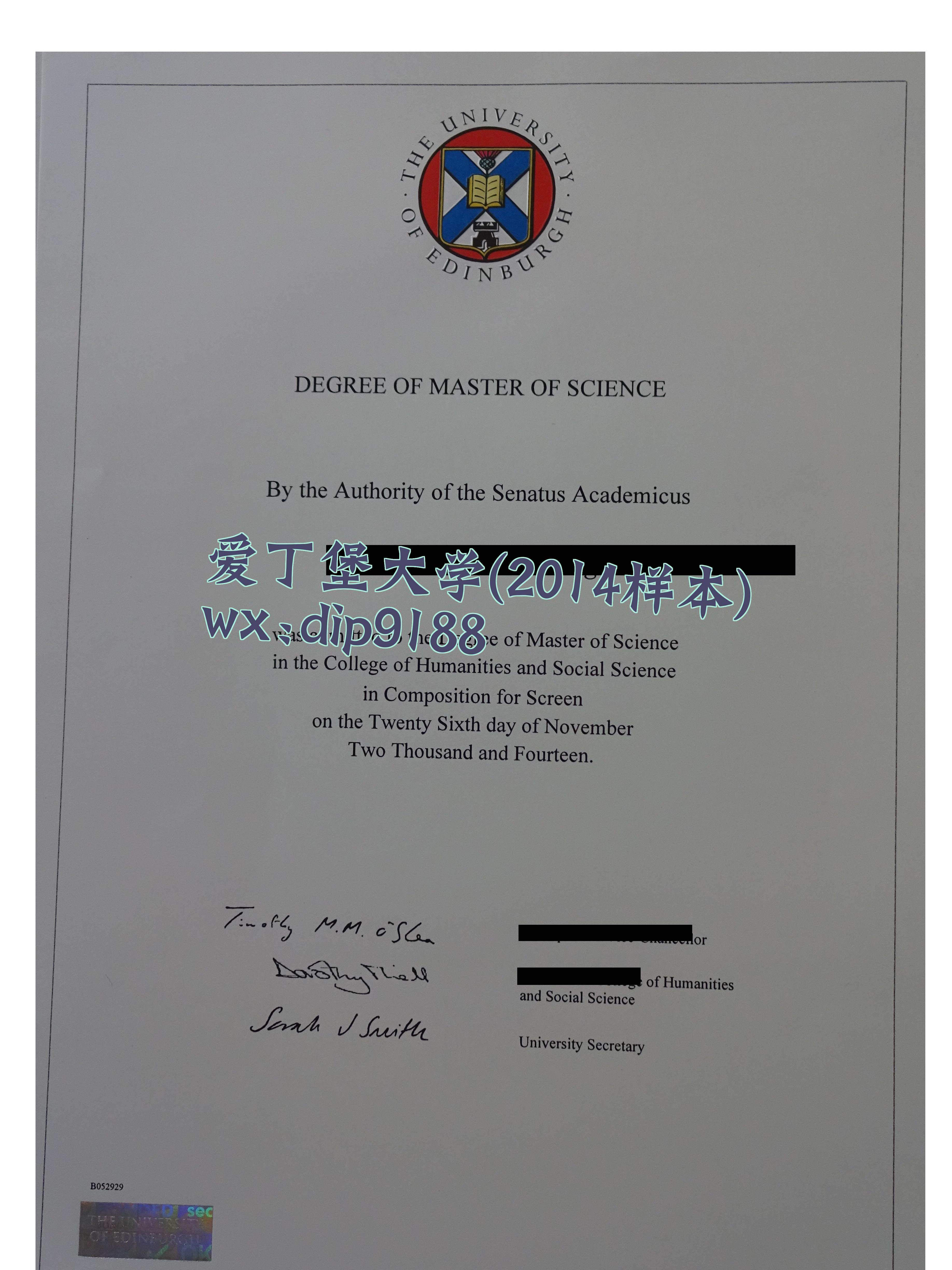爱丁堡大学学历2014毕业证样本图