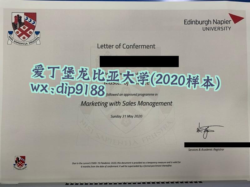 爱丁堡龙比亚大学学历2020毕业证样本图