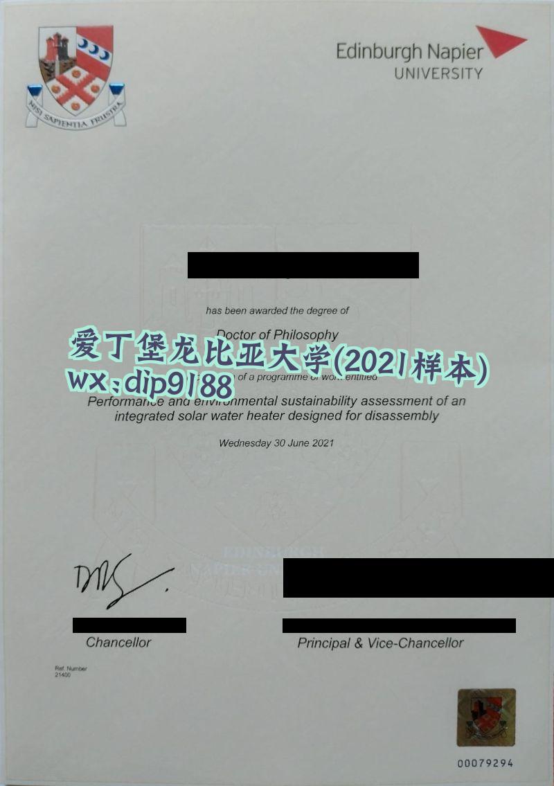 爱丁堡龙比亚大学学历2021毕业证样本图