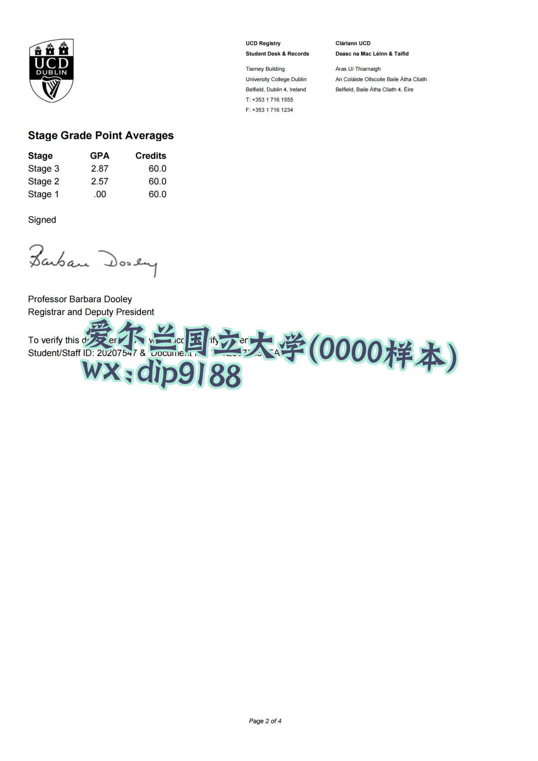 爱尔兰国立大学学历0000毕业证样本图