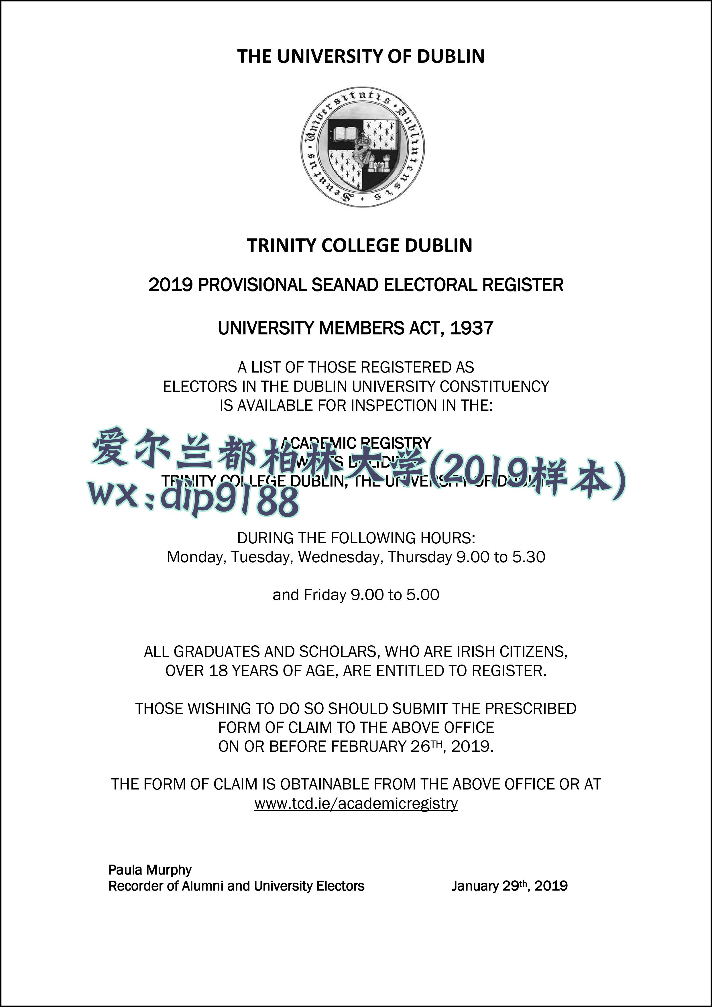 爱尔兰都柏林大学学历2019毕业证样本图