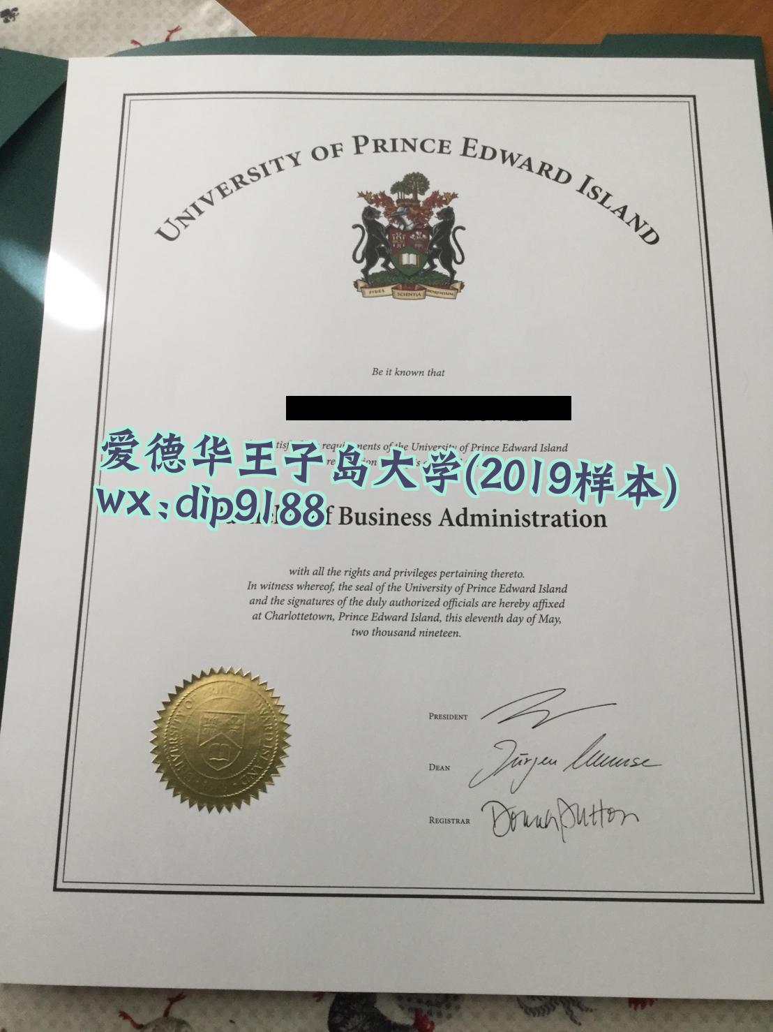 爱德华王子岛大学学历2019毕业证样本图