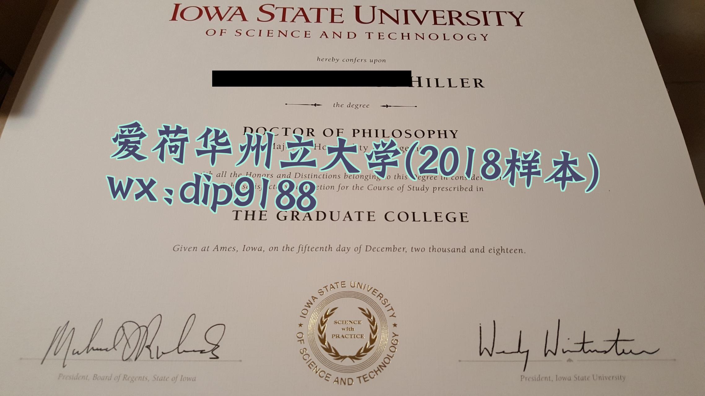 爱荷华州立大学学历2018毕业证样本图
