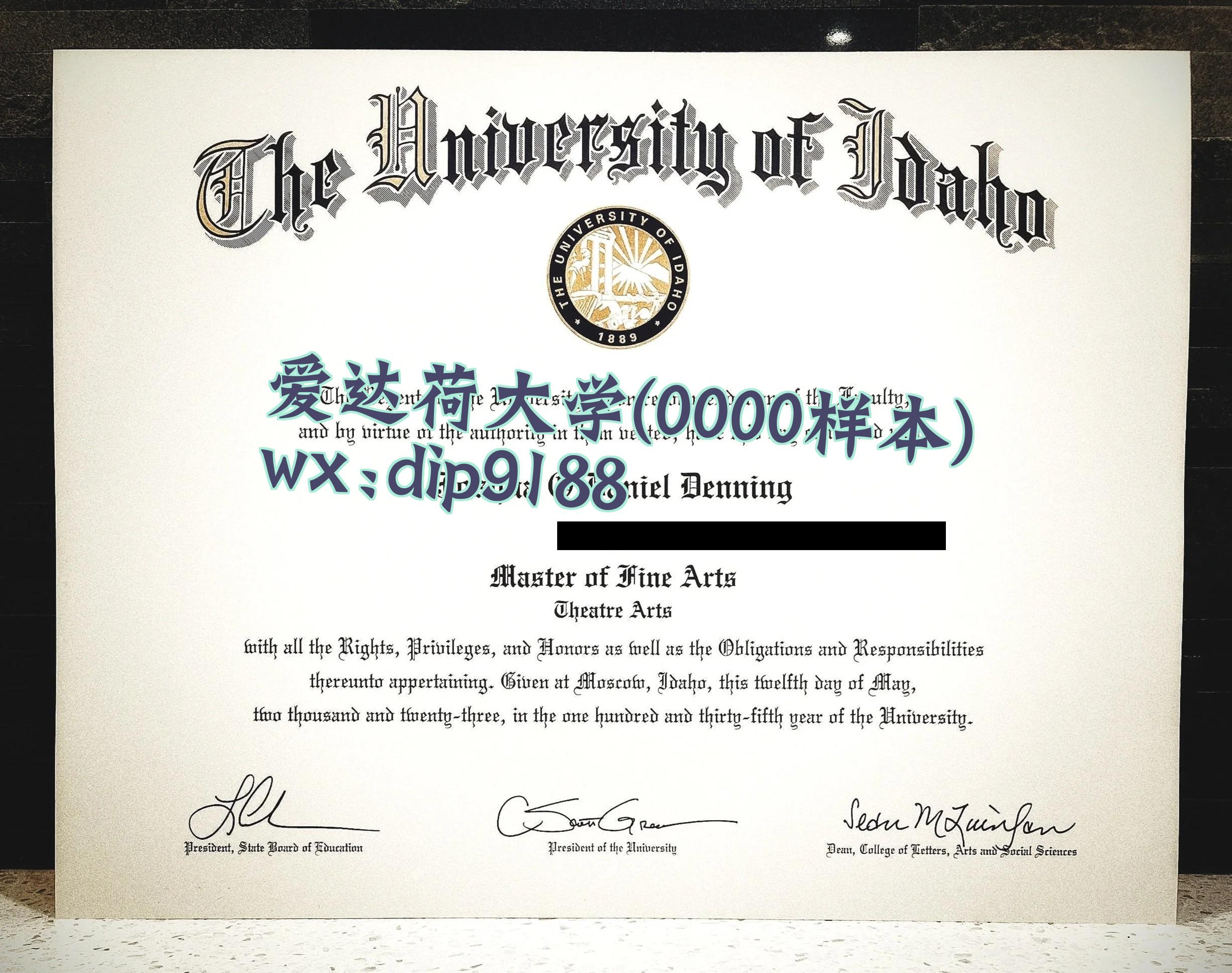 爱达荷大学学历0000毕业证样本图