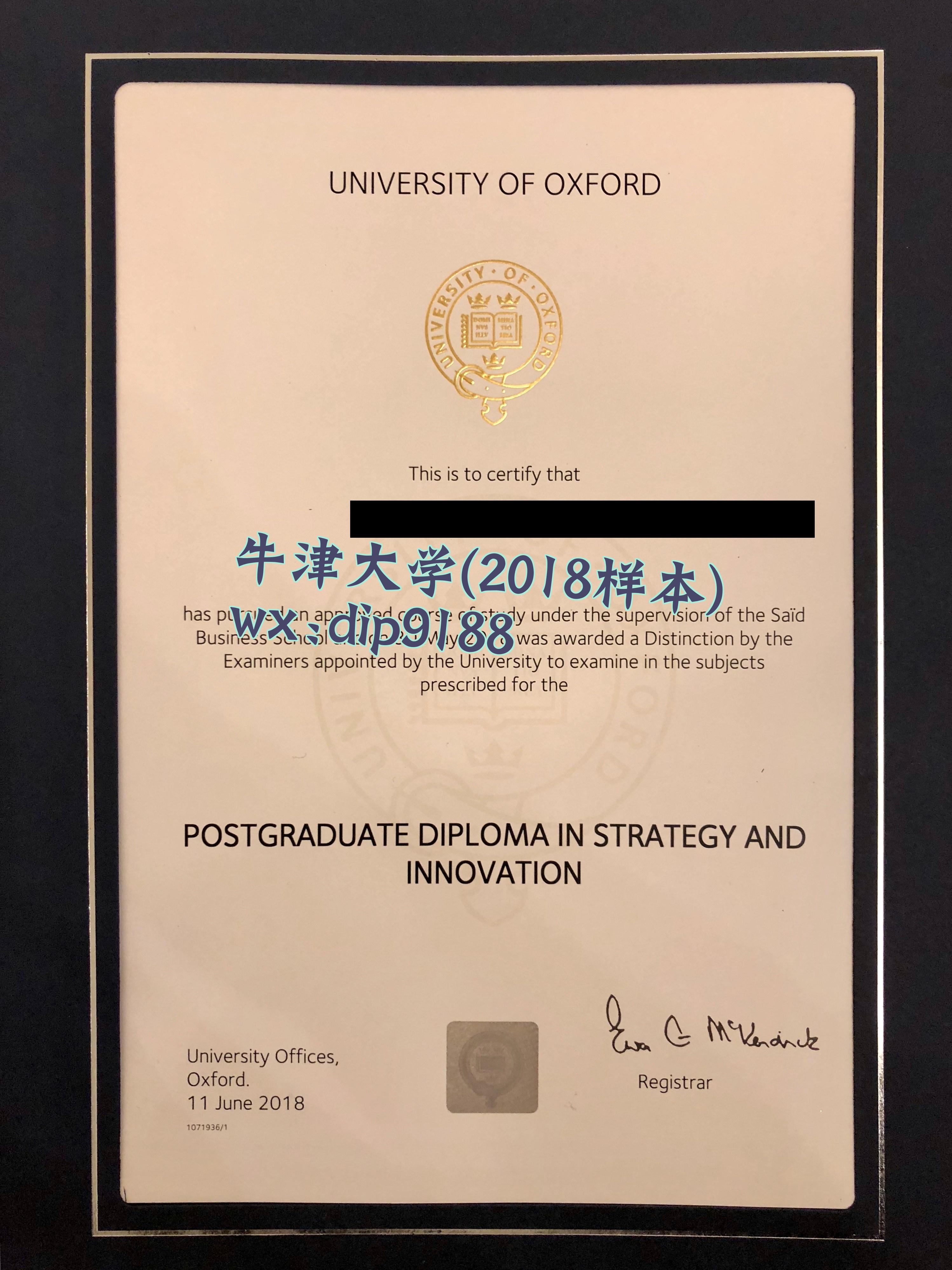 牛津大学学历2018毕业证样本图