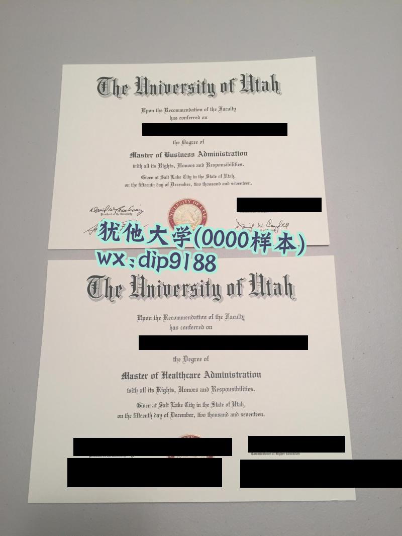 犹他大学学历0000毕业证样本图