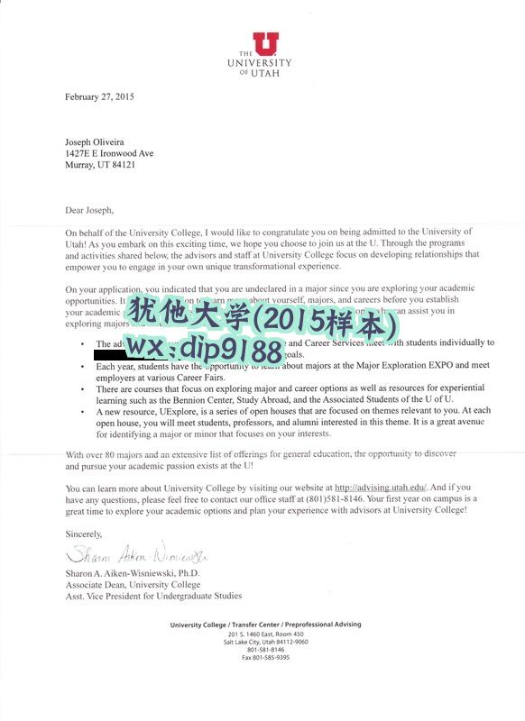 犹他大学学历2015毕业证样本图