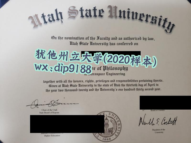 犹他州立大学学历2020毕业证样本图
