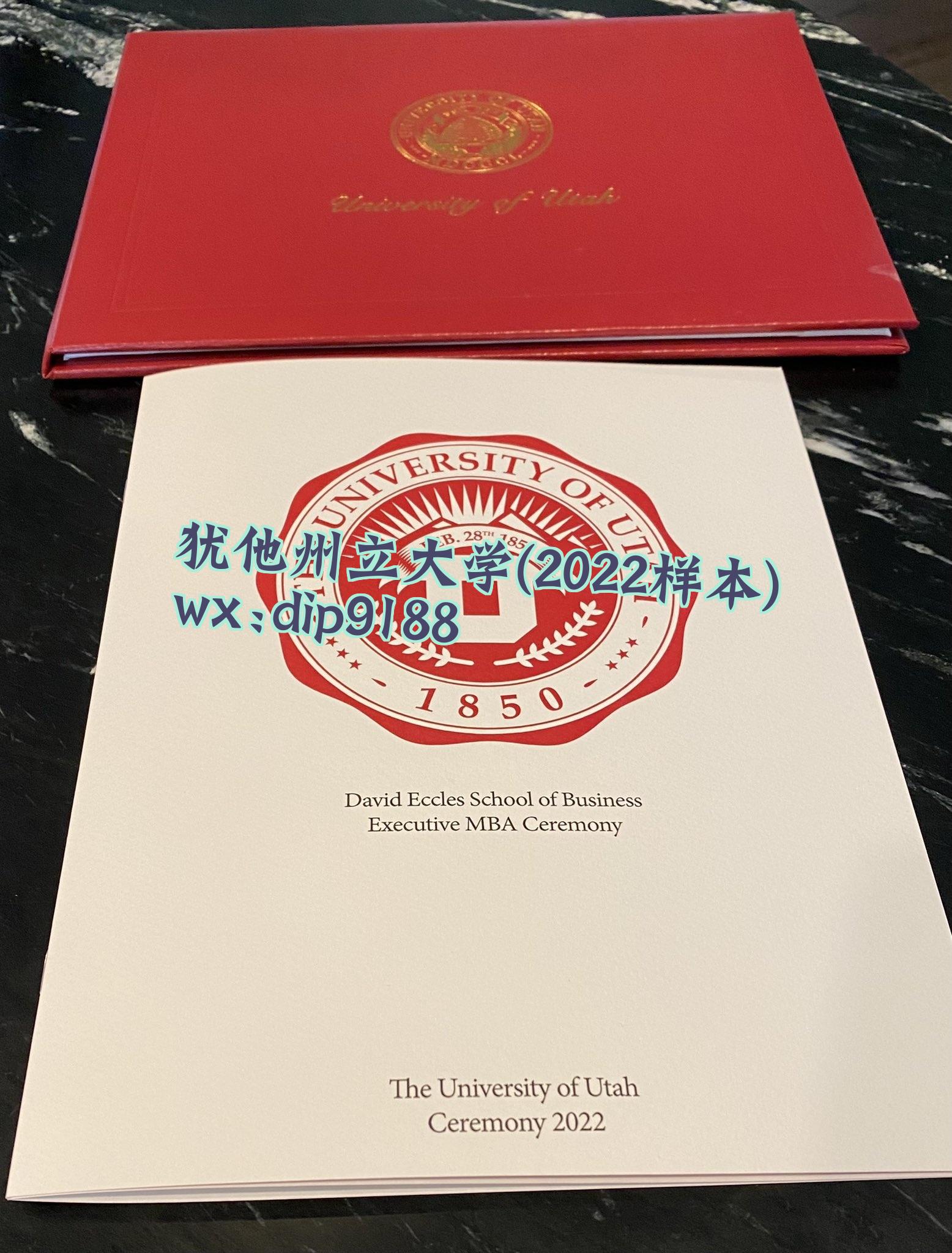 犹他州立大学学历2022毕业证样本图