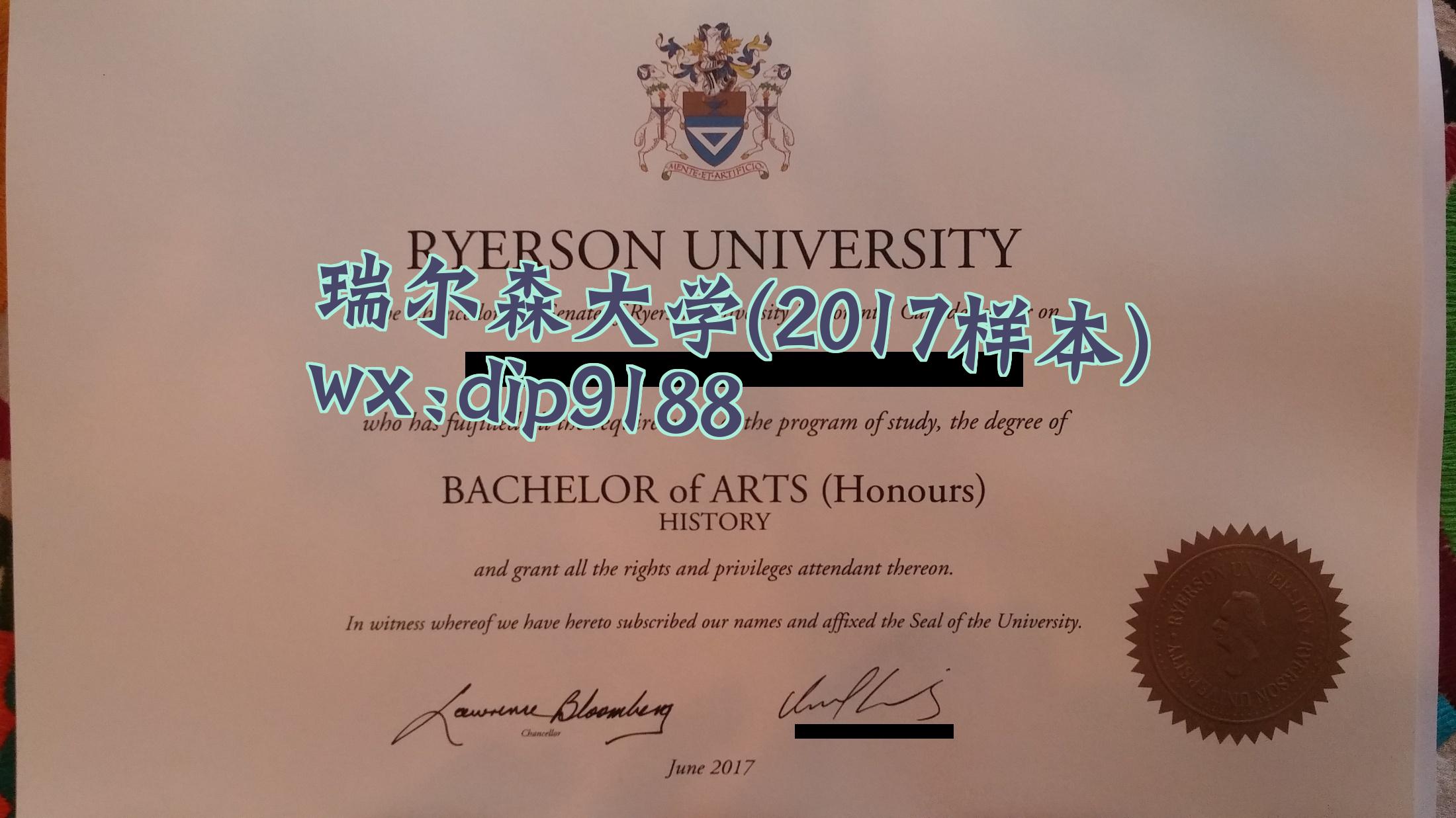 瑞尔森大学学历2017毕业证样本图