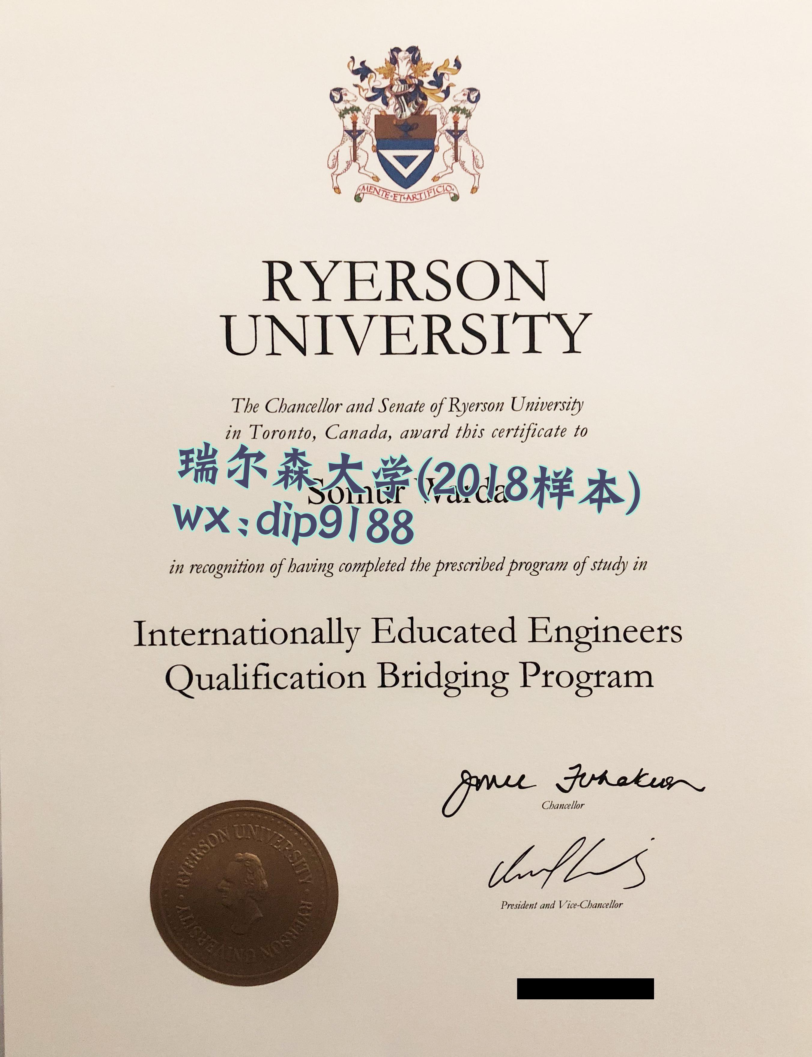 瑞尔森大学学历2018毕业证样本图