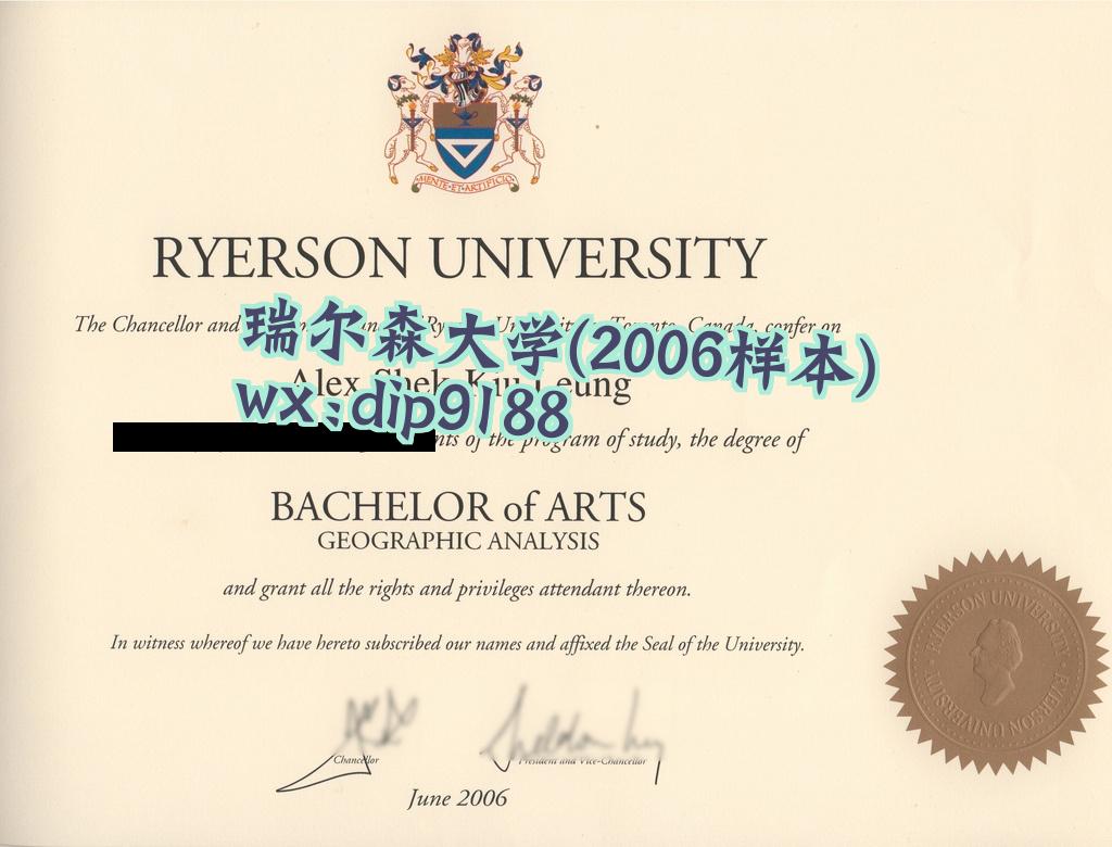 瑞尔森大学学历2006毕业证样本图