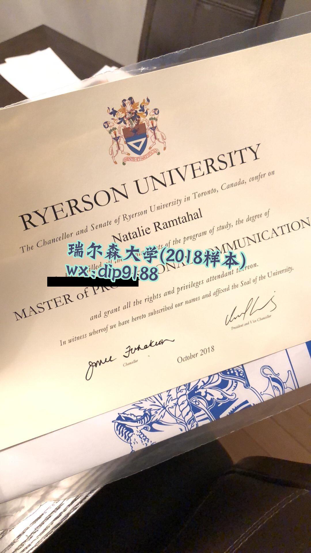 瑞尔森大学学历2018毕业证样本图