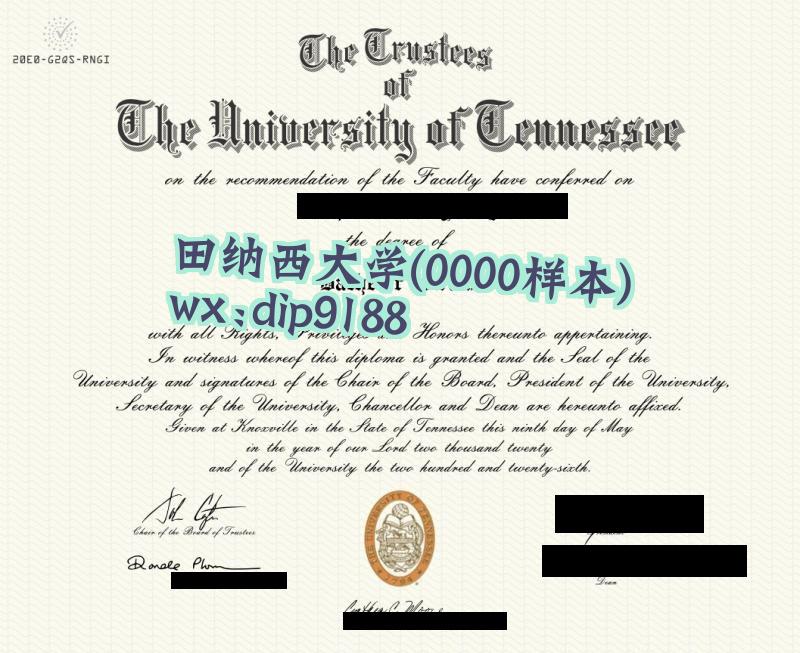 田纳西大学学历0000毕业证样本图