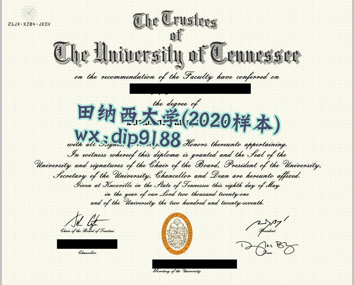 田纳西大学学历2020毕业证样本图