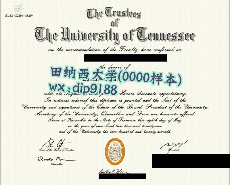 田纳西大学学历0000毕业证样本图