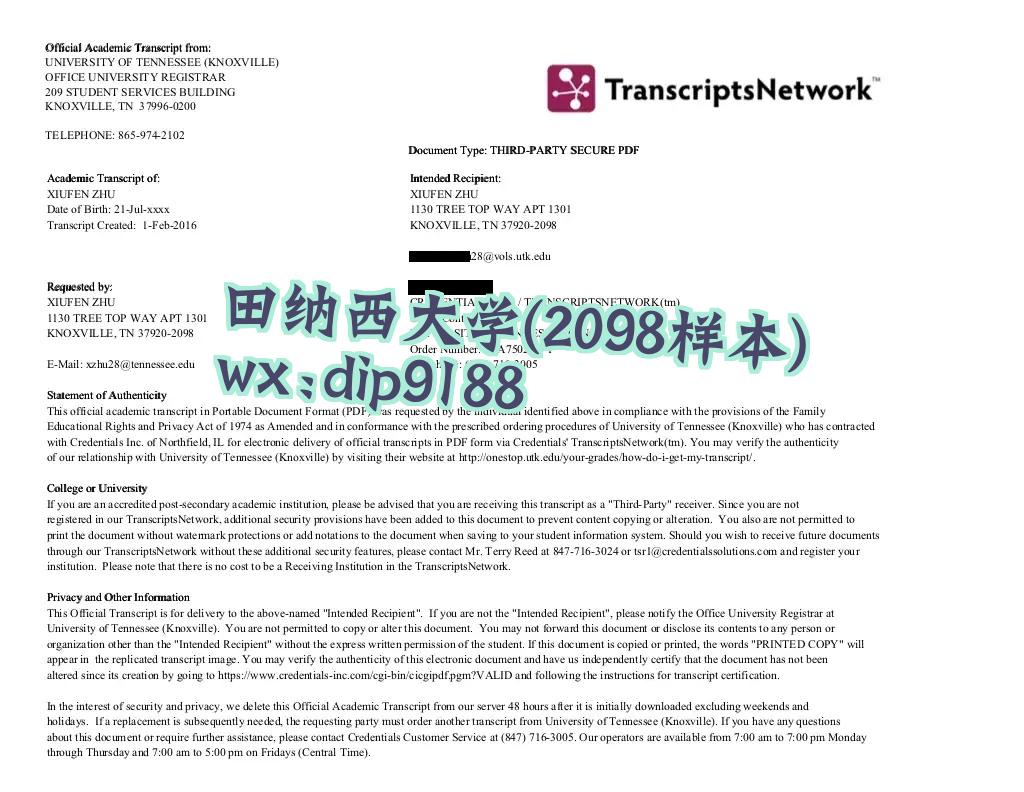田纳西大学学历2098毕业证样本图