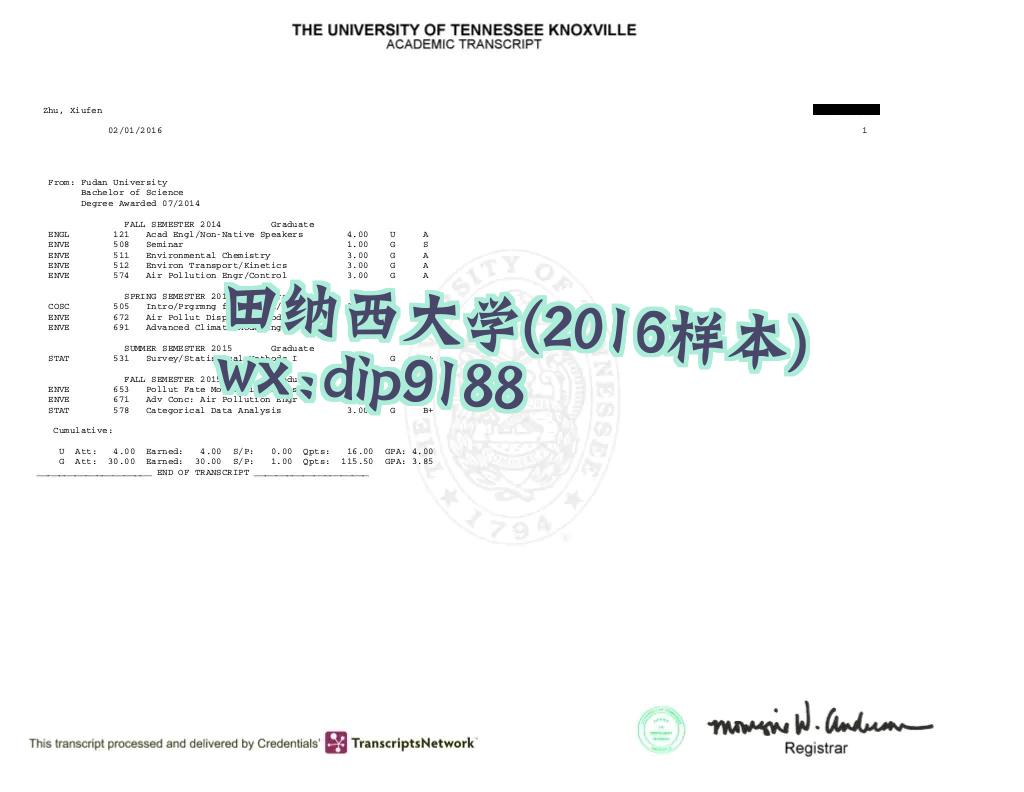 田纳西大学学历2016毕业证样本图
