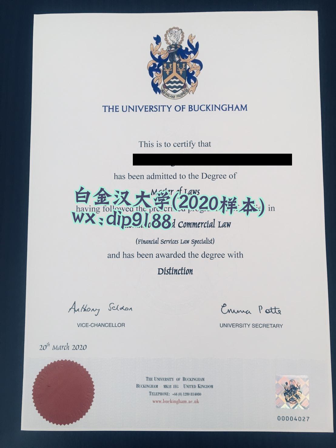 白金汉大学学历2020毕业证样本图