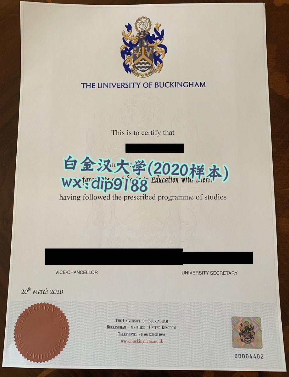 白金汉大学学历2020毕业证样本图