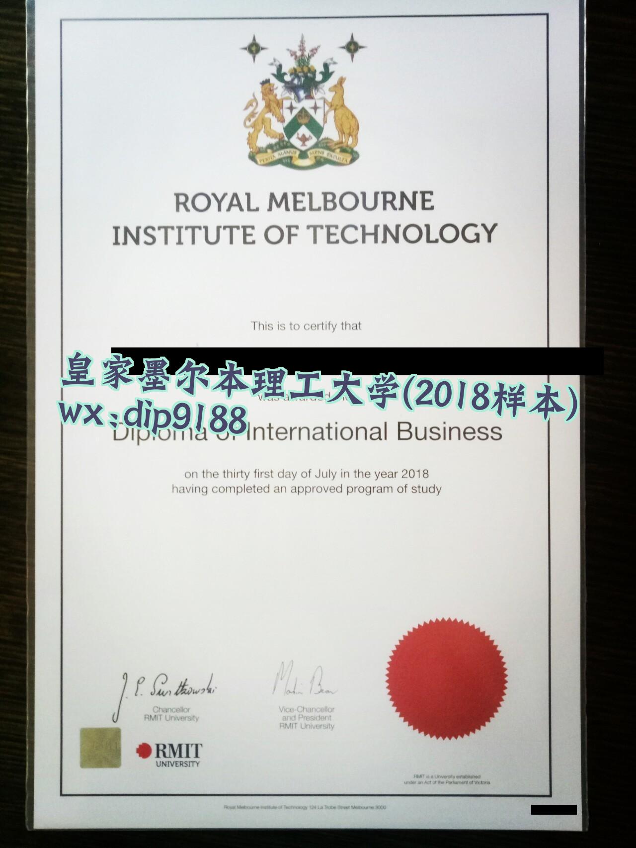 皇家墨尔本理工大学学历2018毕业证样本图