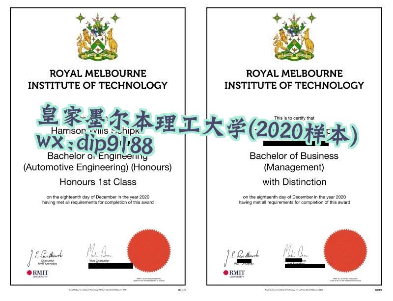 皇家墨尔本理工大学学历2020毕业证样本图
