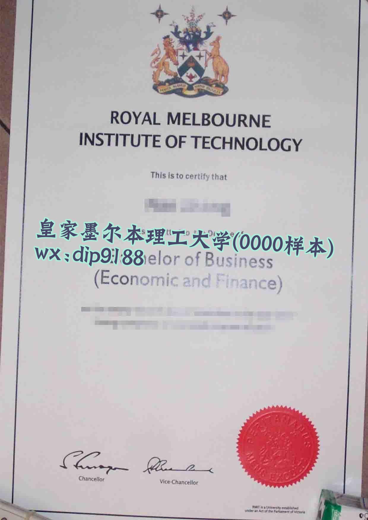 皇家墨尔本理工大学学历0000毕业证样本图